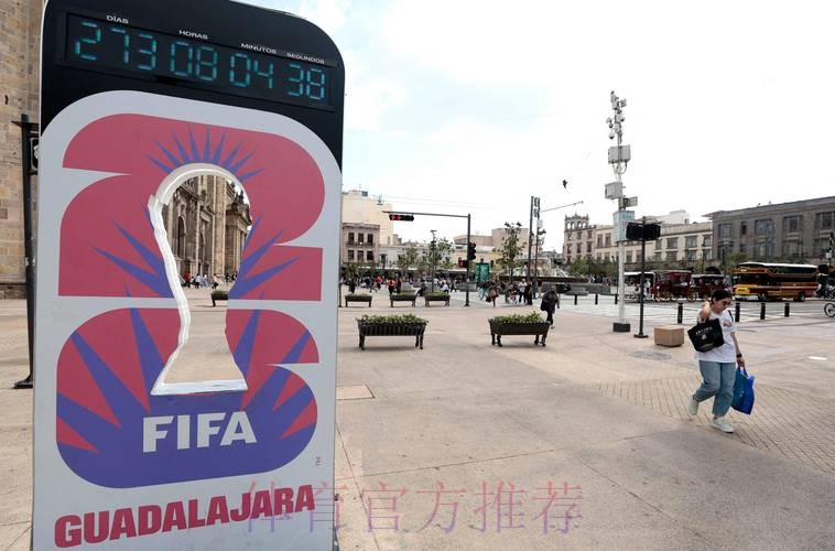 2026美加墨世界杯投注技巧哪个平台好