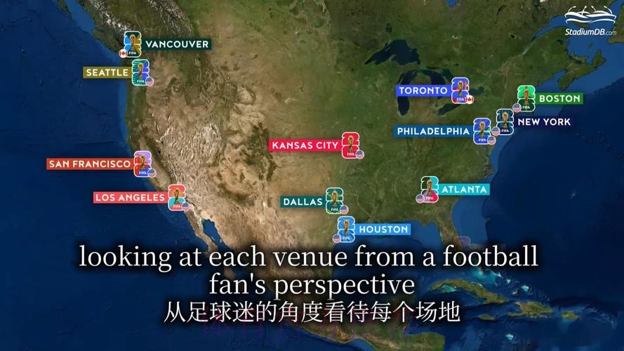 2026世界杯举办地点 2026世界杯举办地点