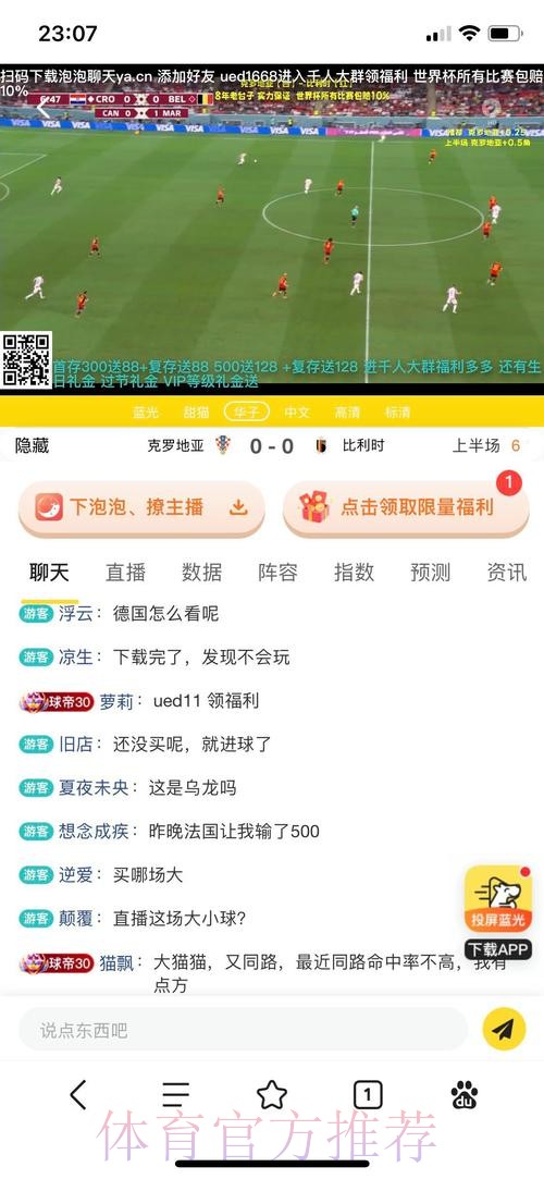 世界杯买球平台全站指南 世界杯买球平台全站指南