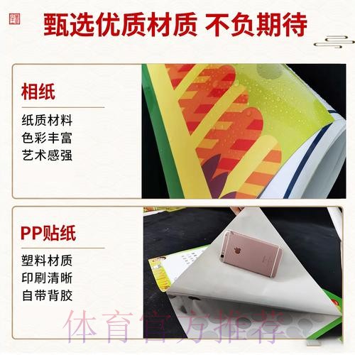 中国体育彩票助力实现2026世界杯梦想 中国体育彩票助力实现2026世界杯梦想